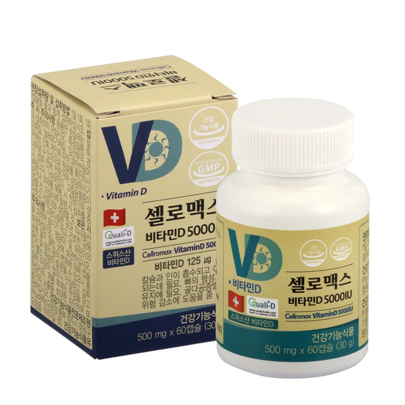Cellromax Vitamin D 5000 IU